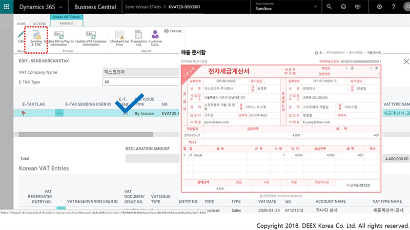 deex_vat_appsource